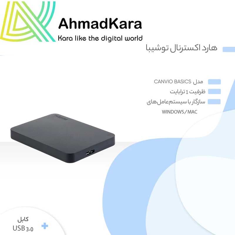هارد اکسترنال توشیبا ظرفیت 2 ترابایت مدل Canvio Basics — تصویر ۷