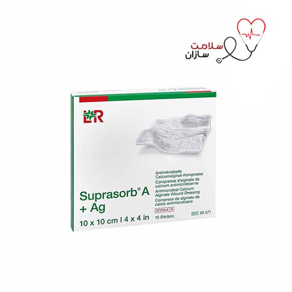 پانسمان آلژینات نقره سوپرازورب A لوهمن روشه Ag 10*10