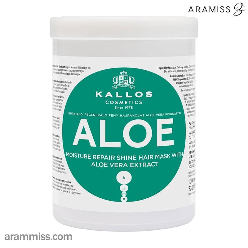 ماسک مو آلوئه ورا کالوس KALLOS