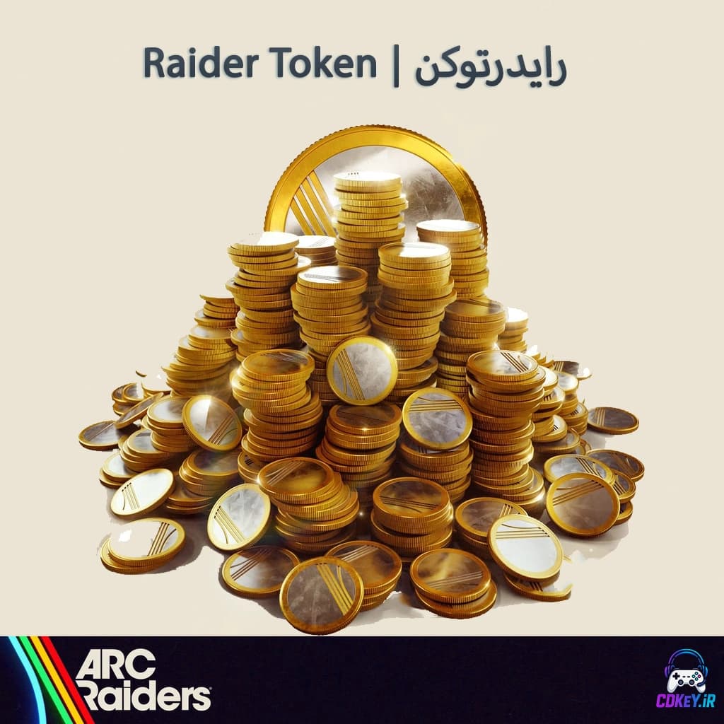 Raider Tokens ARC Raiders ⚡ تحویل فوری و قانونی