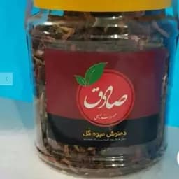 دمنوش میوه ای طبیعی صادق بسیار خوش عطر و رنگ — تصویر ۳