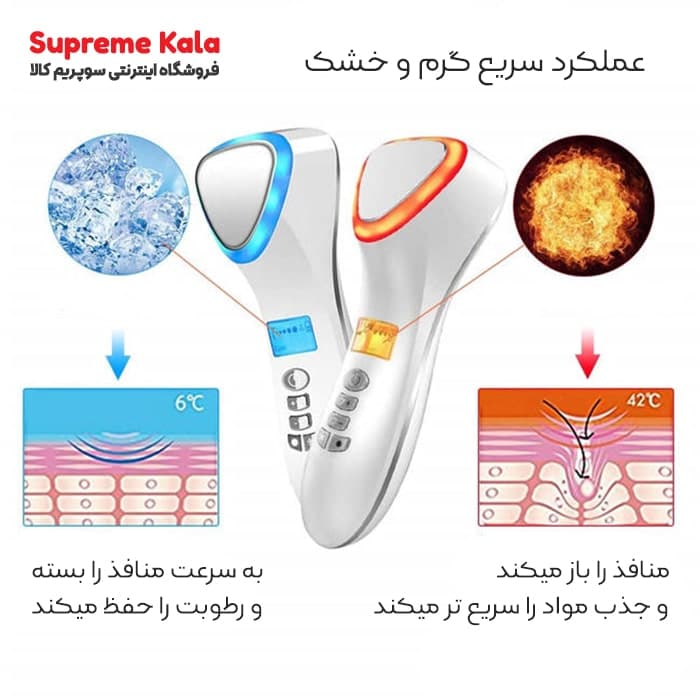 اسکوم مثلثی سرد و گرم مدل D002 — تصویر ۴