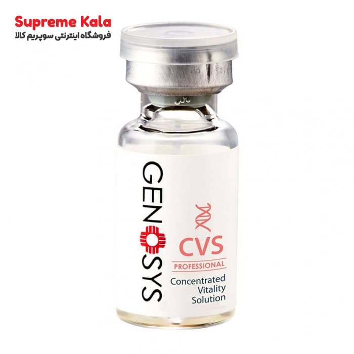 کوکتل جوانساز CVS برند ژنوسیس