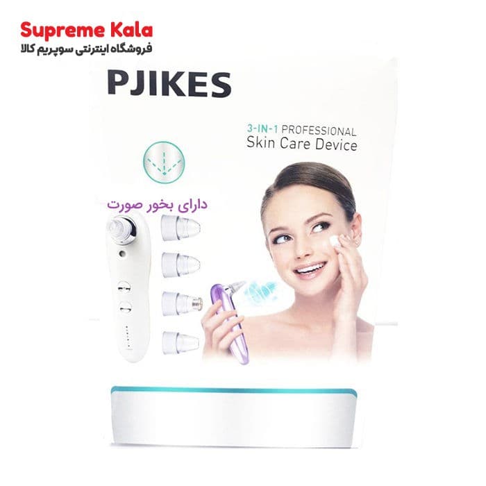 دستگاه میکرودرم بخاردار 3 کاره PJIKES — تصویر ۶