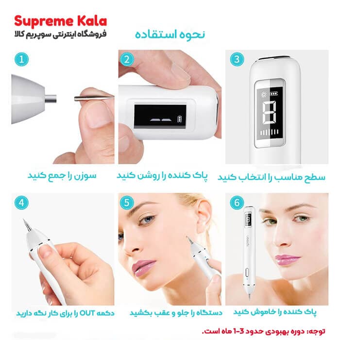 بیوتی پن 9 قدرته چراغ دار — تصویر ۶