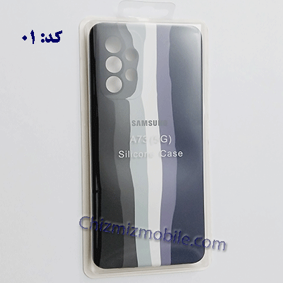 قاب سامسونگ A73-5G سیلیکونی آبرنگی — تصویر ۷