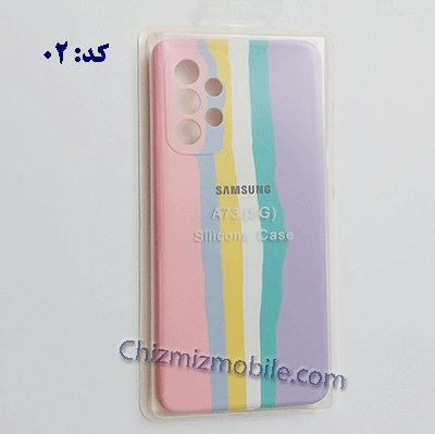 قاب سامسونگ A73-5G سیلیکونی آبرنگی