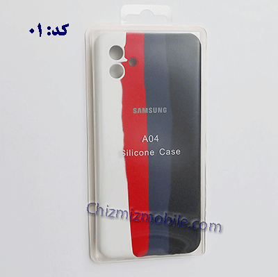 قاب سامسونگ A04 سیلیکونی آبرنگی