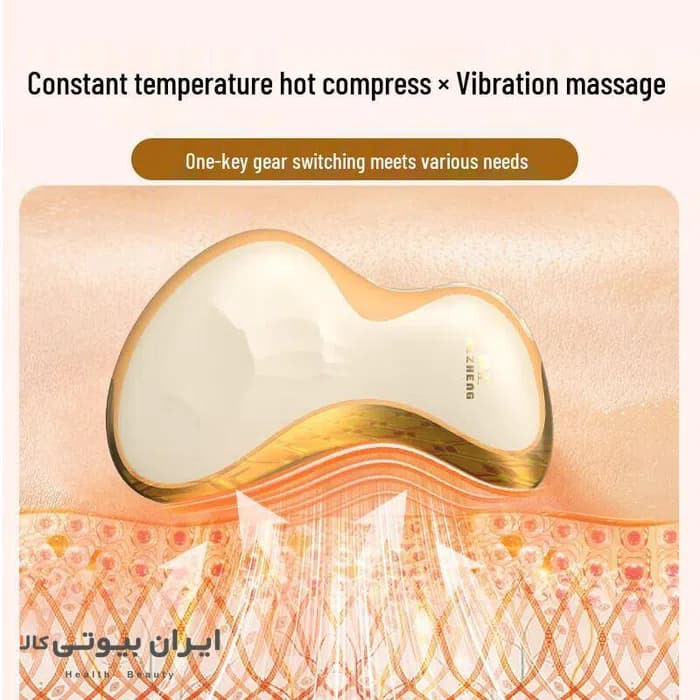 ماساژور گواشا برقی HEZHENG مدل HZ-G2 — تصویر ۸
