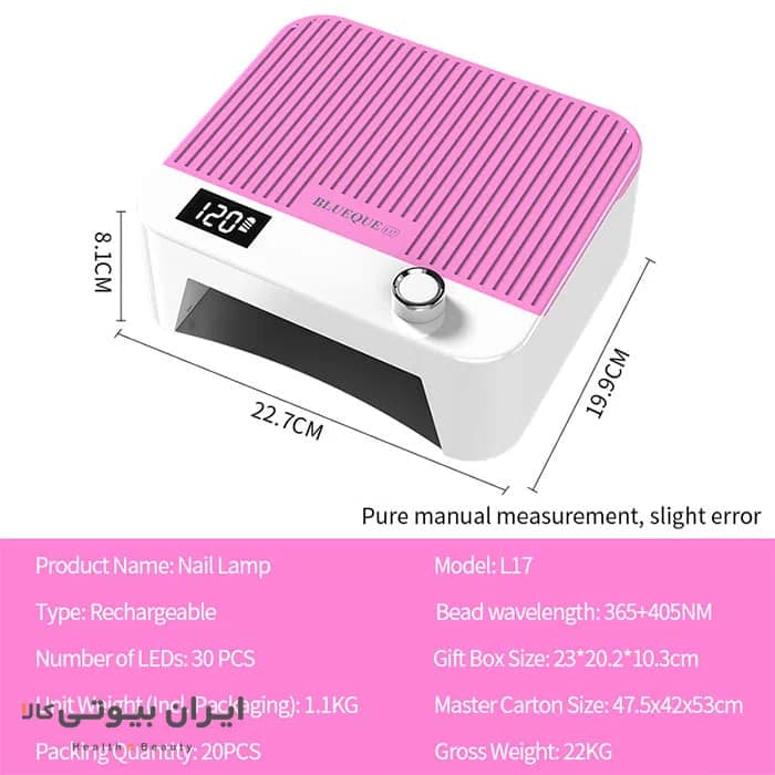 دستگاه لاک خشک‌ کن بلوکیو مدل BQ-L17 — تصویر ۸