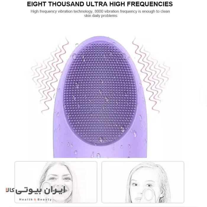 دستگاه پاکسازی و زیبایی چندکاره کارینا مدل CN-5135 — تصویر ۹