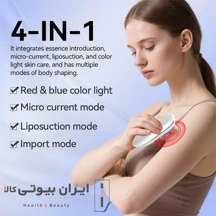 ماساژور لاغری و فرم‌دهنده صورت و بدن کارینا مدل AM-820 — تصویر ۴