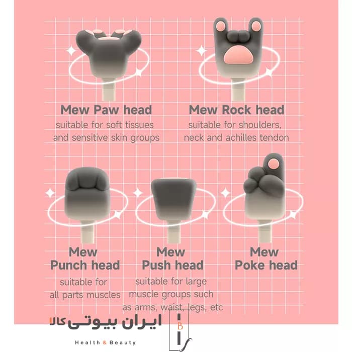 مینی تفنگ ماساژ کیتی Beoka مدل Kitty-A — تصویر ۶