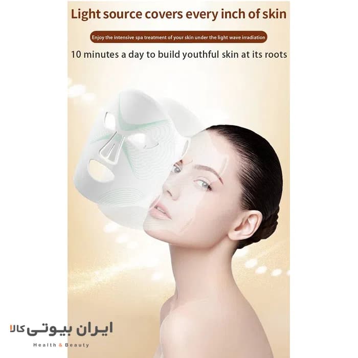 ماسک صورت LED آمبرمی مدل MK02 — تصویر ۵