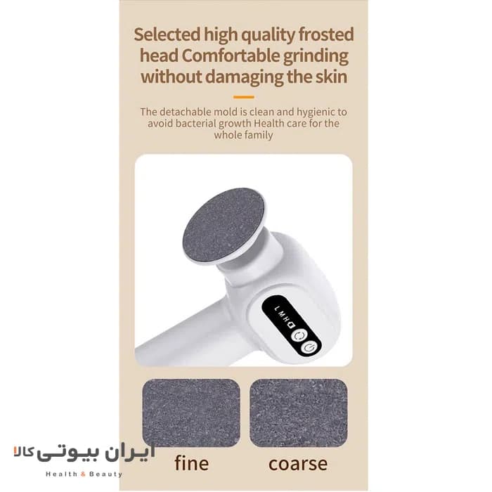 سنگ پا برقی آمبرمی مدل C2 — تصویر ۷