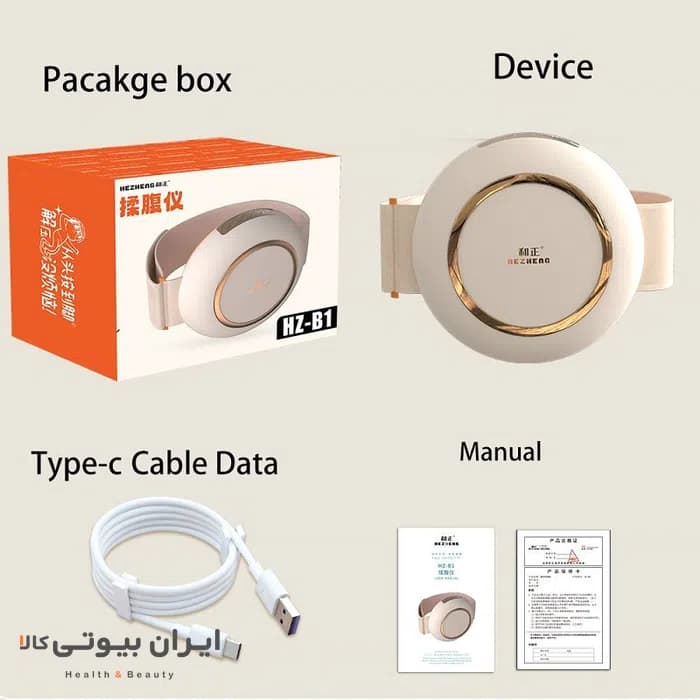 ماساژور شکم هژنگ مدل HZ-B1 — تصویر ۸