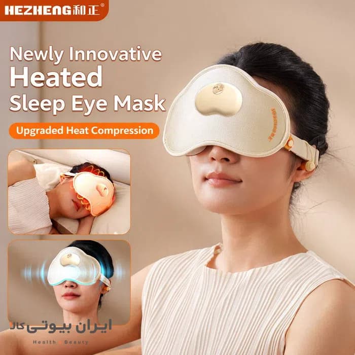 ماسک چشم خواب HEZHENG مدل K3 — تصویر ۶