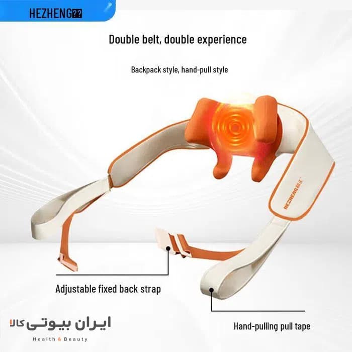 ماساژور گردن و شانه برند HEZHENG مدلHZ-S2