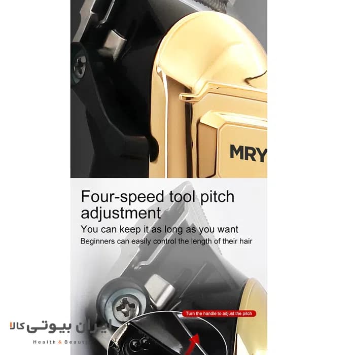ماشین اصلاح موی سر و صورت شارژی MRY مدل QR‑809C — تصویر ۱۲