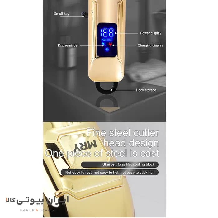 ماشین اصلاح موی سر و صورت شارژی MRY مدل QR‑809C — تصویر ۵