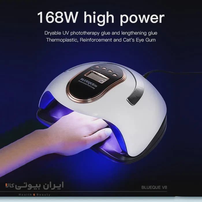 لاک خشک کن بلوکیو مدل BQ V8 — تصویر ۷