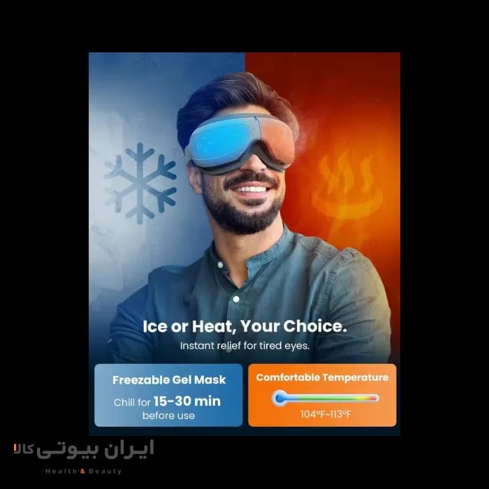 ماساژور چشم برند TODOمدل TD01-EM-3710 — تصویر ۱۱