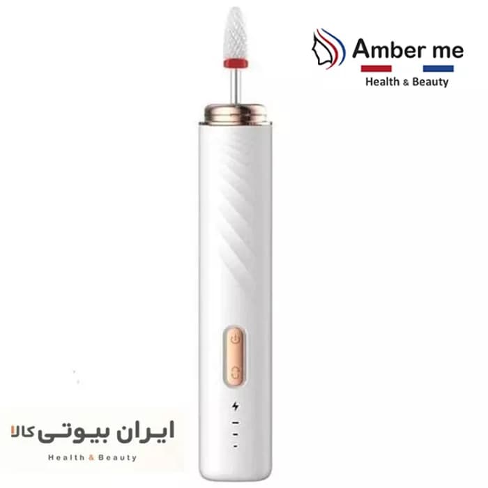 سوهان ناخن برقی آمبرمی مدل F318 — تصویر ۲