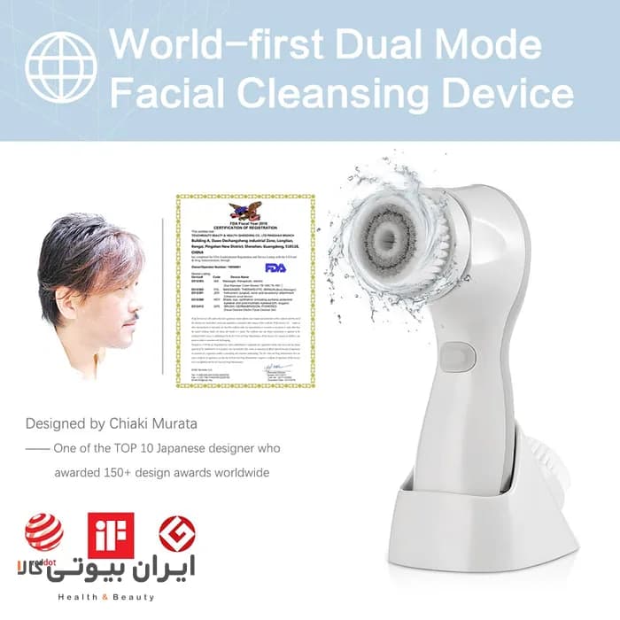 برس پاک کننده صورت سونیک و چرخشی تاچ بیوتی TB-1582 — تصویر ۱۱