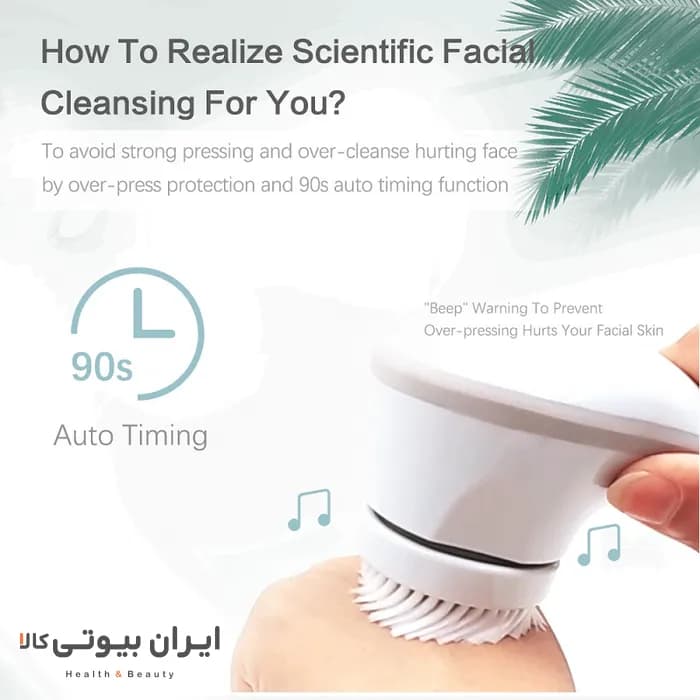 برس پاک کننده صورت سونیک و چرخشی تاچ بیوتی TB-1582 — تصویر ۴