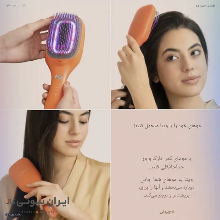 برس چند منظوره تاچ بیوتی مدل TB-2343 برای مراقبت کامل از پوست سر و مو — تصویر ۵