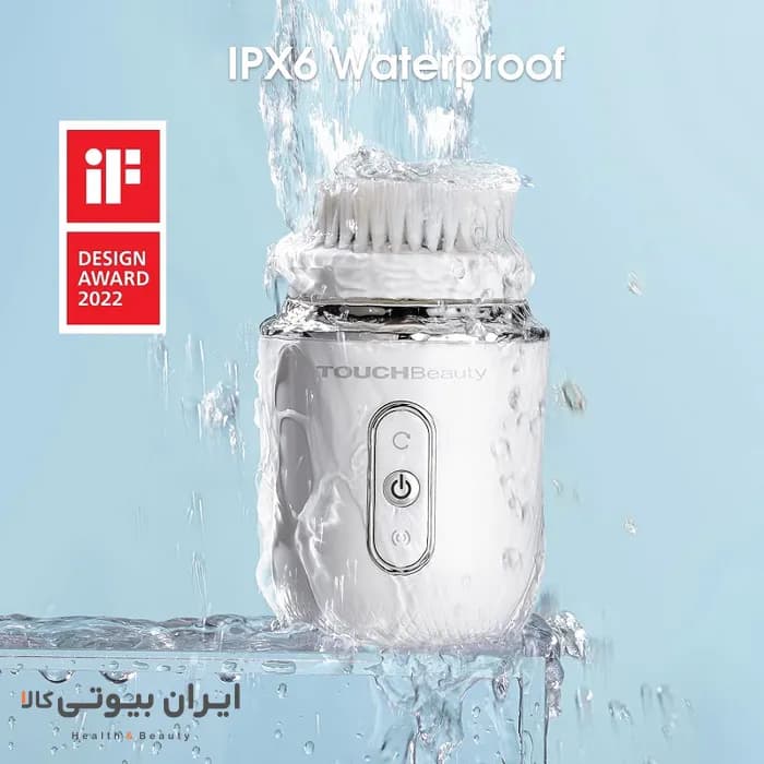 برس پاک کننده صورت دو حالته آکوا تاچ بیوتی مدل TB-1760 — تصویر ۱۲