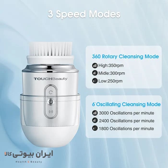 برس پاک کننده صورت دو حالته آکوا تاچ بیوتی مدل TB-1760 — تصویر ۸