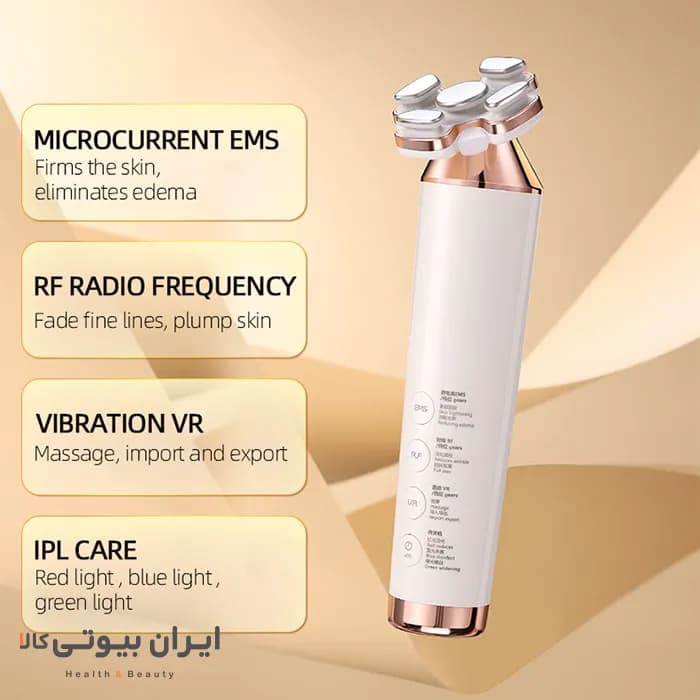 دستگاه ار اف RF کارینا مدل MSP01 — تصویر ۶