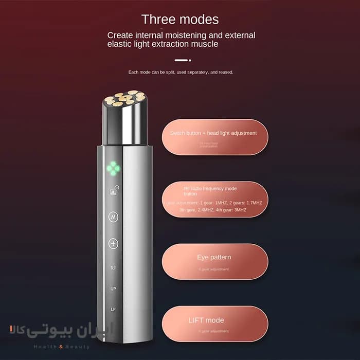 دستگاه آر اف RF کارینا مدل BLF2208 — تصویر ۸