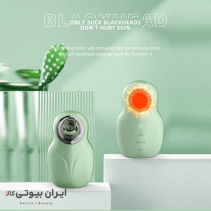میکرودرم کارینا مدل BR015 — تصویر ۹