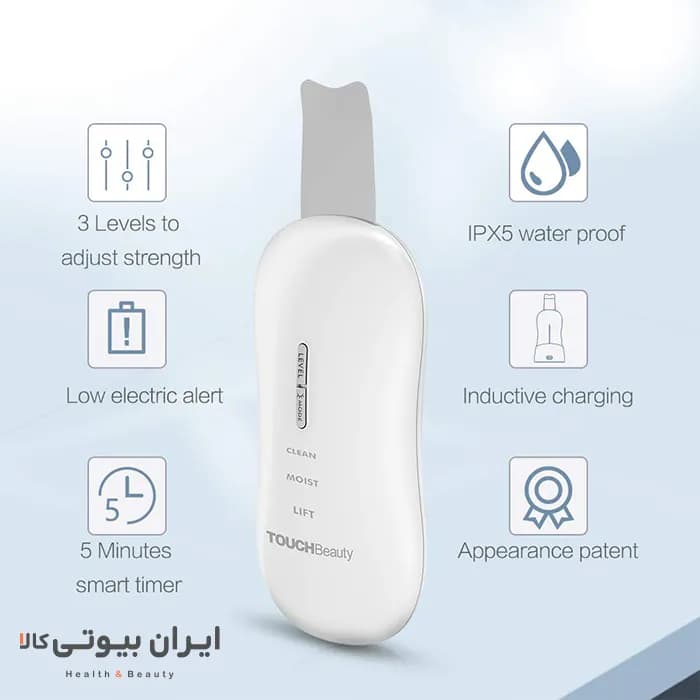 درما اف تاچ بیوتی مدل TB1887 — تصویر ۵