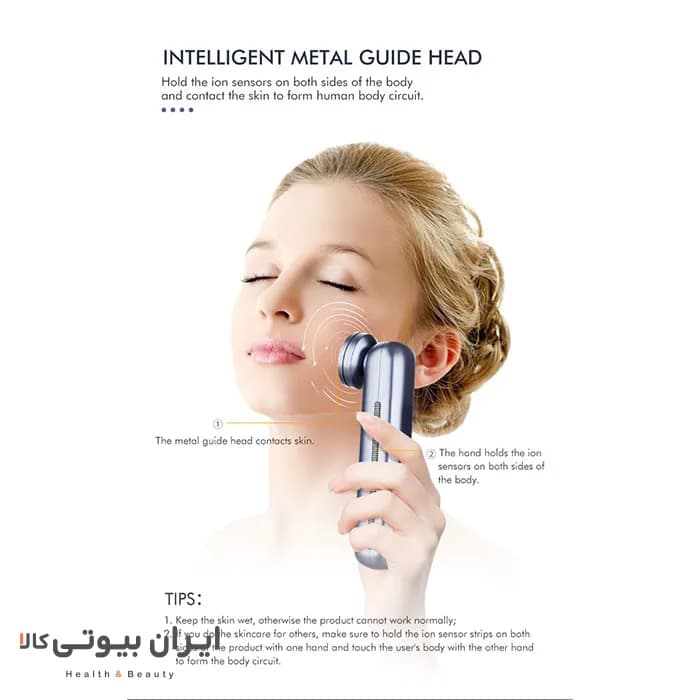 دستگاه جوانسازی و ضد پیری پوست کارینا مدل M99 — تصویر ۵