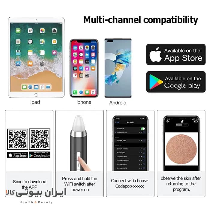 میکرودرم دوربین دار کارینا مدل HAMAN — تصویر ۳
