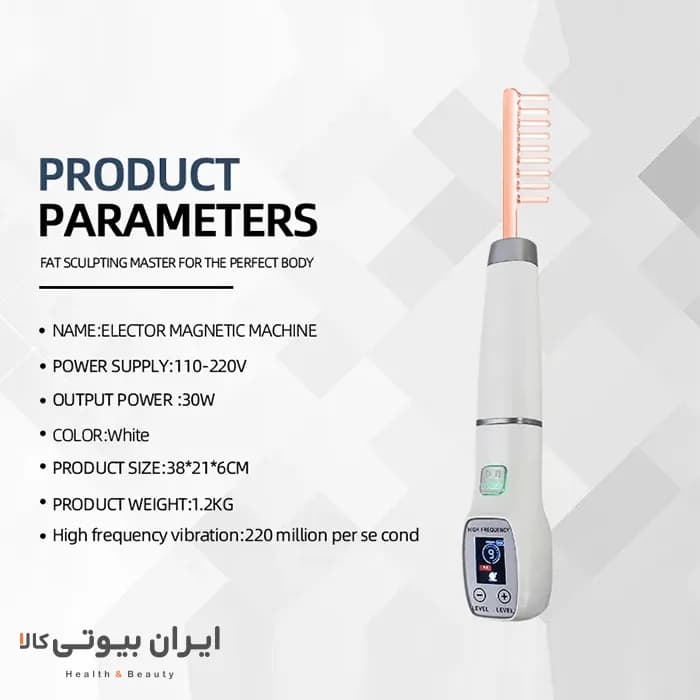 دستگاه هایفرکوئنسی کارینا مدل JHM-08B — تصویر ۸