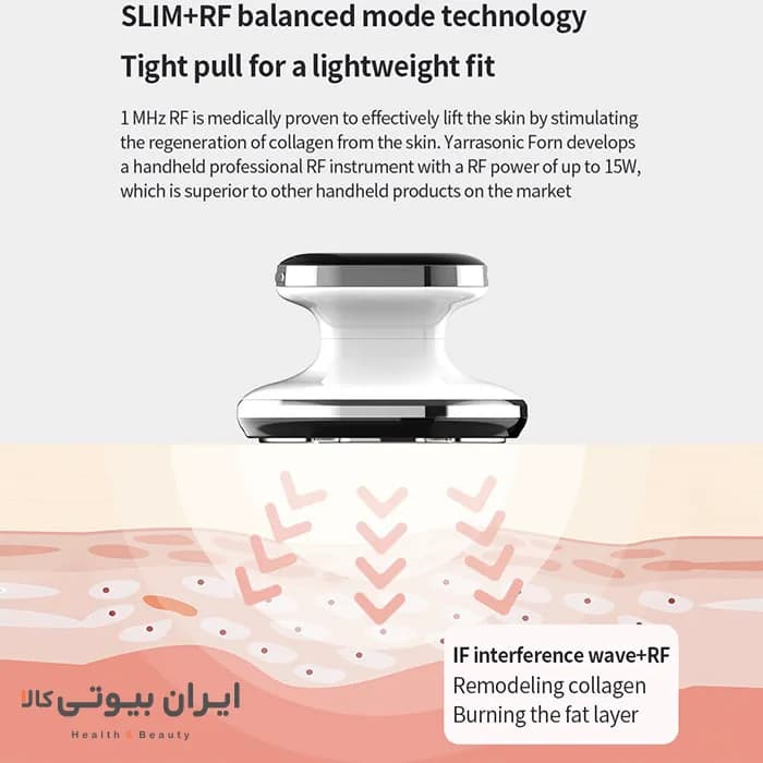 دستگاه لاغری RF کارینا مدل ES1201 — تصویر ۸