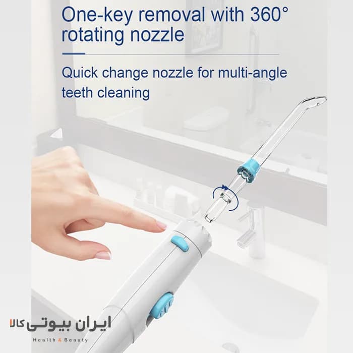 دستگاه جرم گیری و شست و شوی دهان و دندان نایس فیل مدل FC166 — تصویر ۱۱