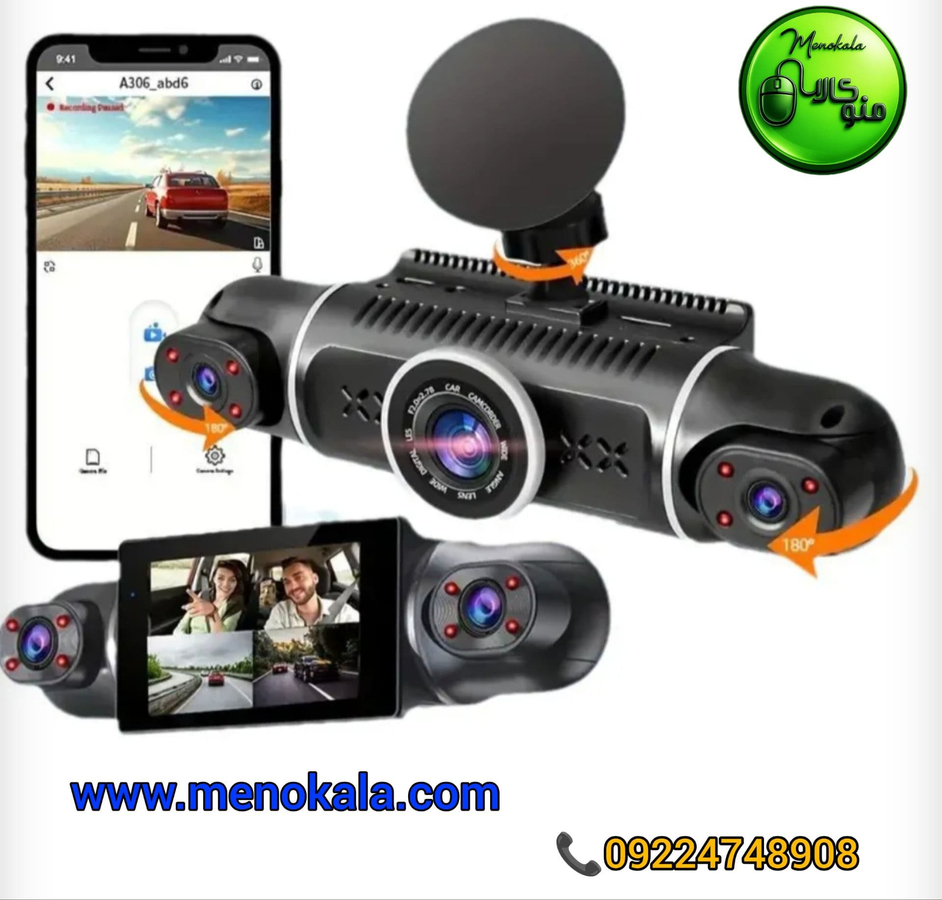 دوربین خودرو اورجینال M95 چهار لنز WiFi فول HD با صفحه‌نمایش ۲ اینچ A — تصویر ۶