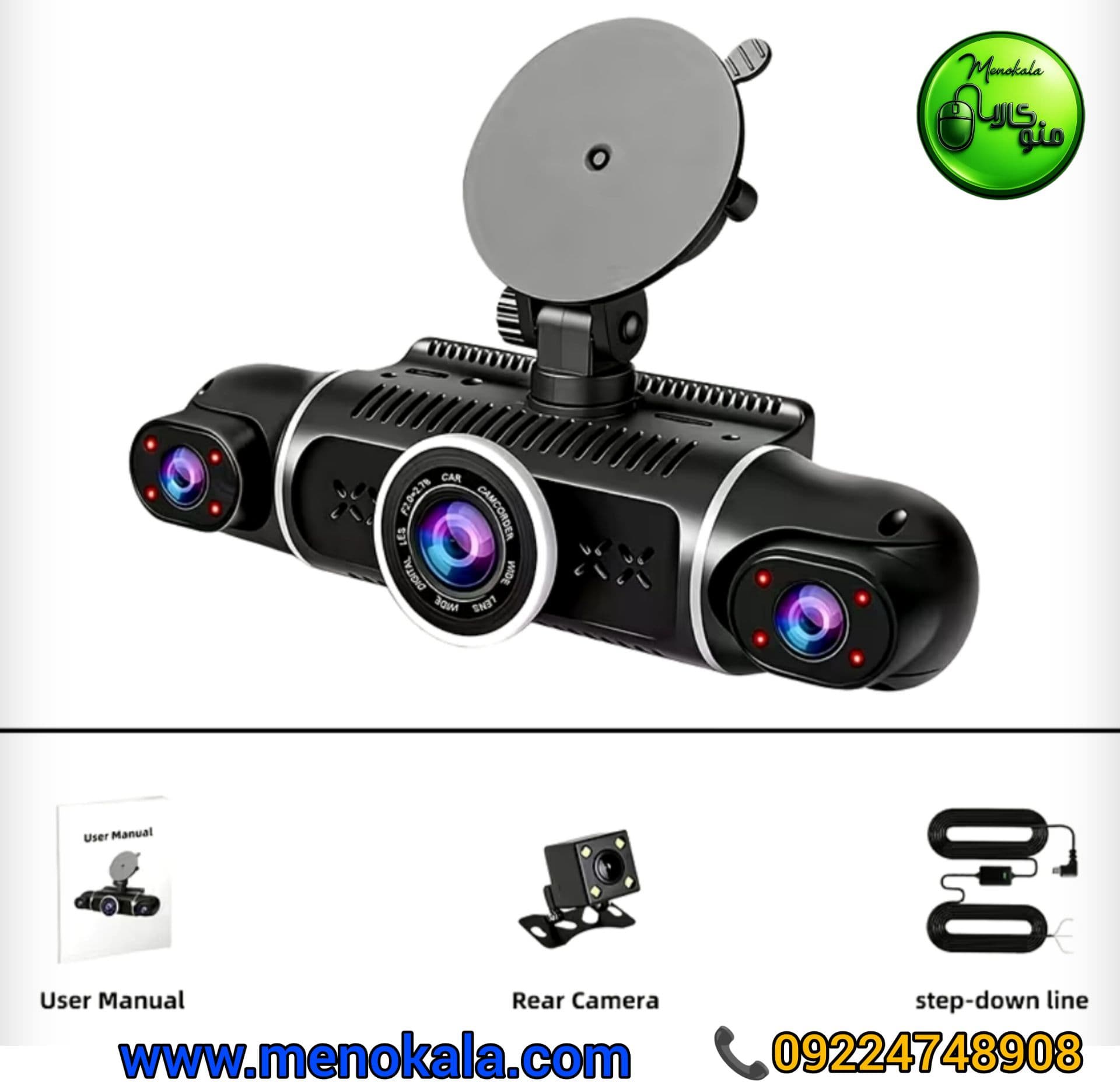 دوربین خودرو اورجینال M95 چهار لنز WiFi فول HD با صفحه‌نمایش ۲ اینچ A — تصویر ۴