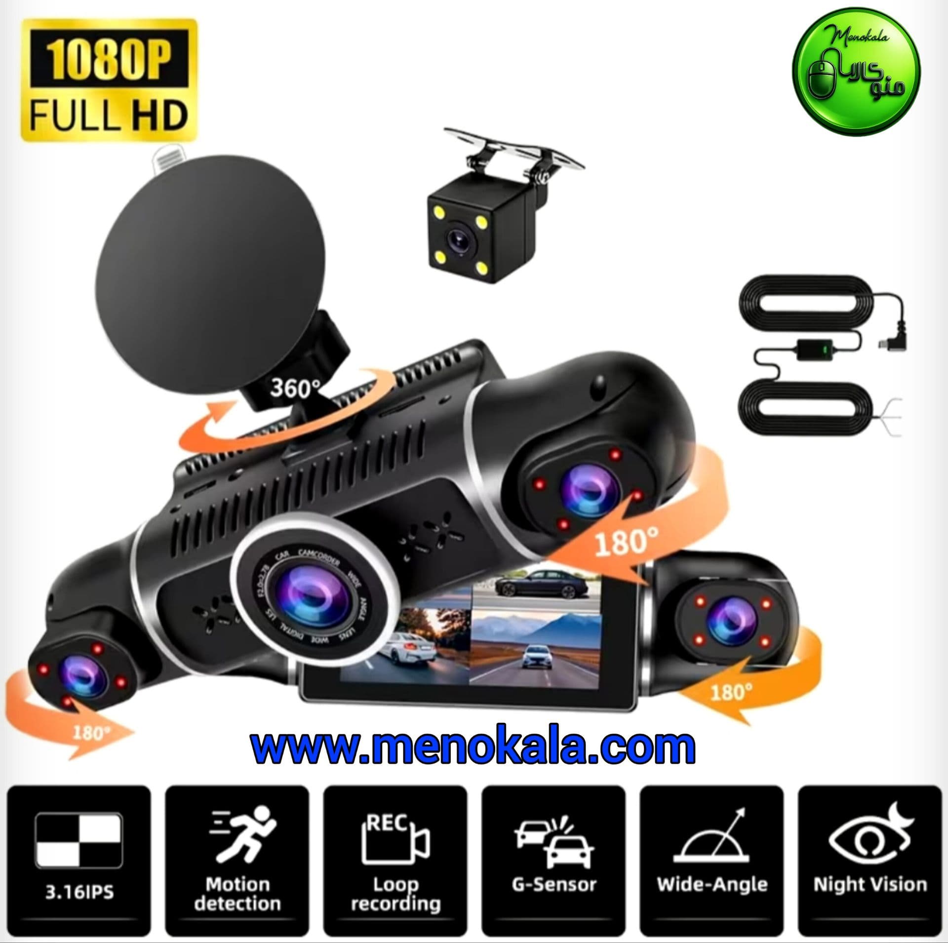 دوربین خودرو اورجینال M95 چهار لنز WiFi فول HD با صفحه‌نمایش ۲ اینچ A — تصویر ۲