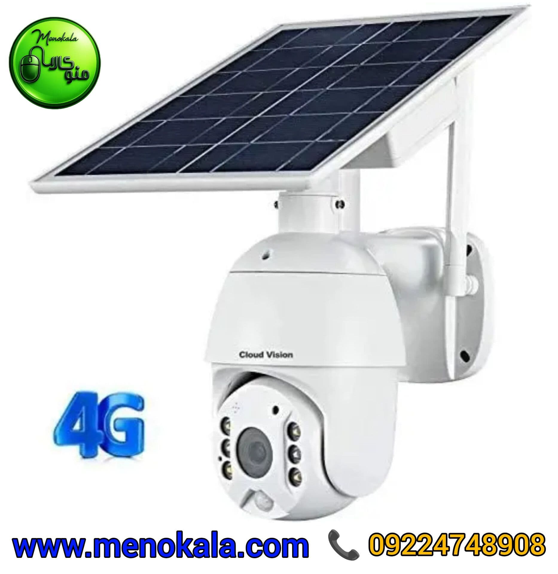 دوربین بالت اورجینال اسپید IP66 سولار 4G با دید در شب — تصویر ۹