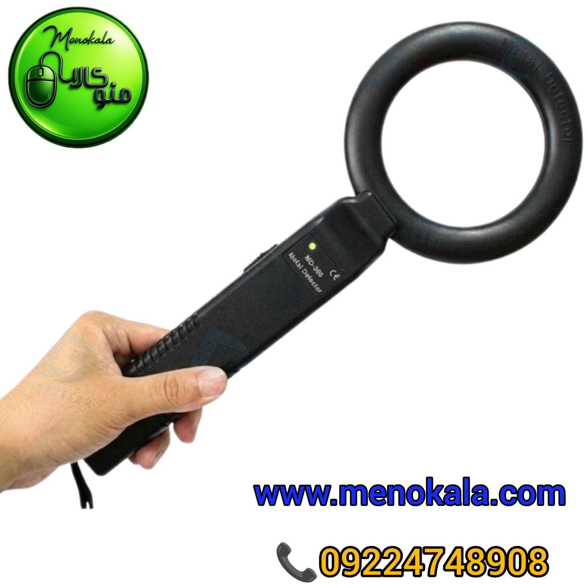 آشکارساز اصل MD-300 | راکت بازرسی و تشخیص فلز D — تصویر ۹