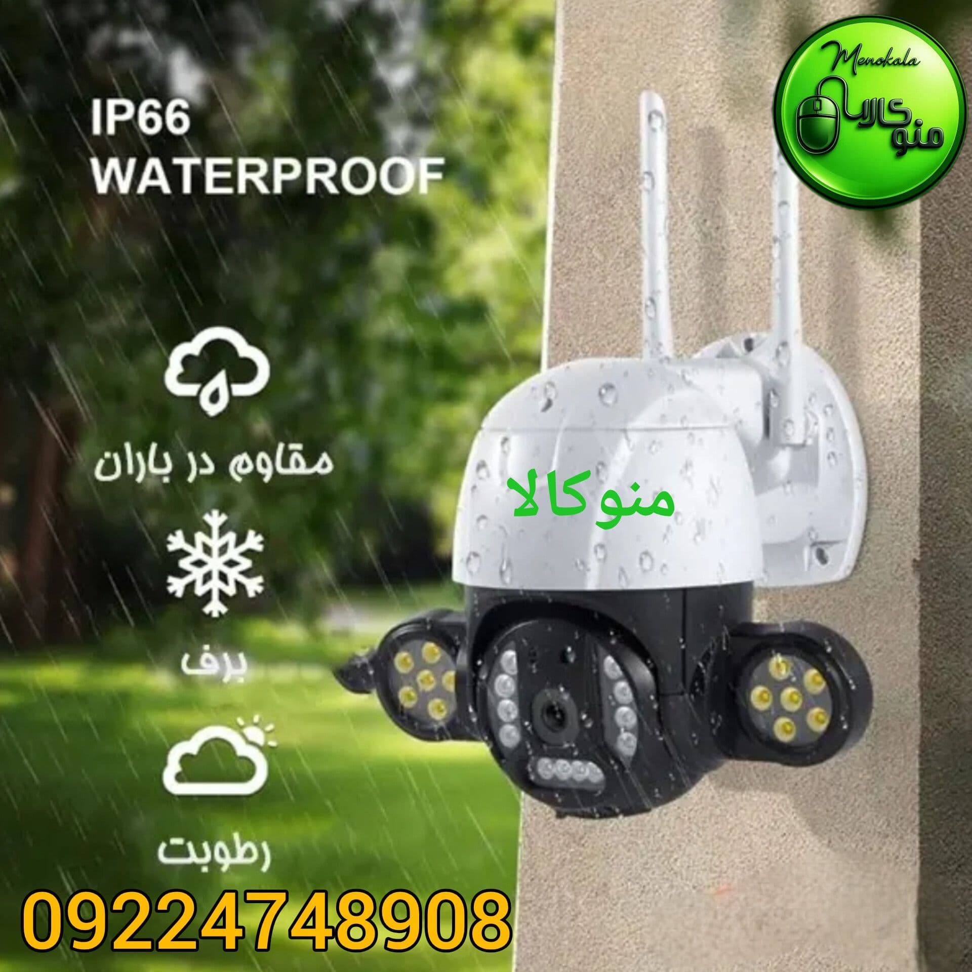 دوربین مداربسته V380 PRO-P30 اصل 5 مگاپیکسل وایرلس با دید در شب رنگی — تصویر ۳