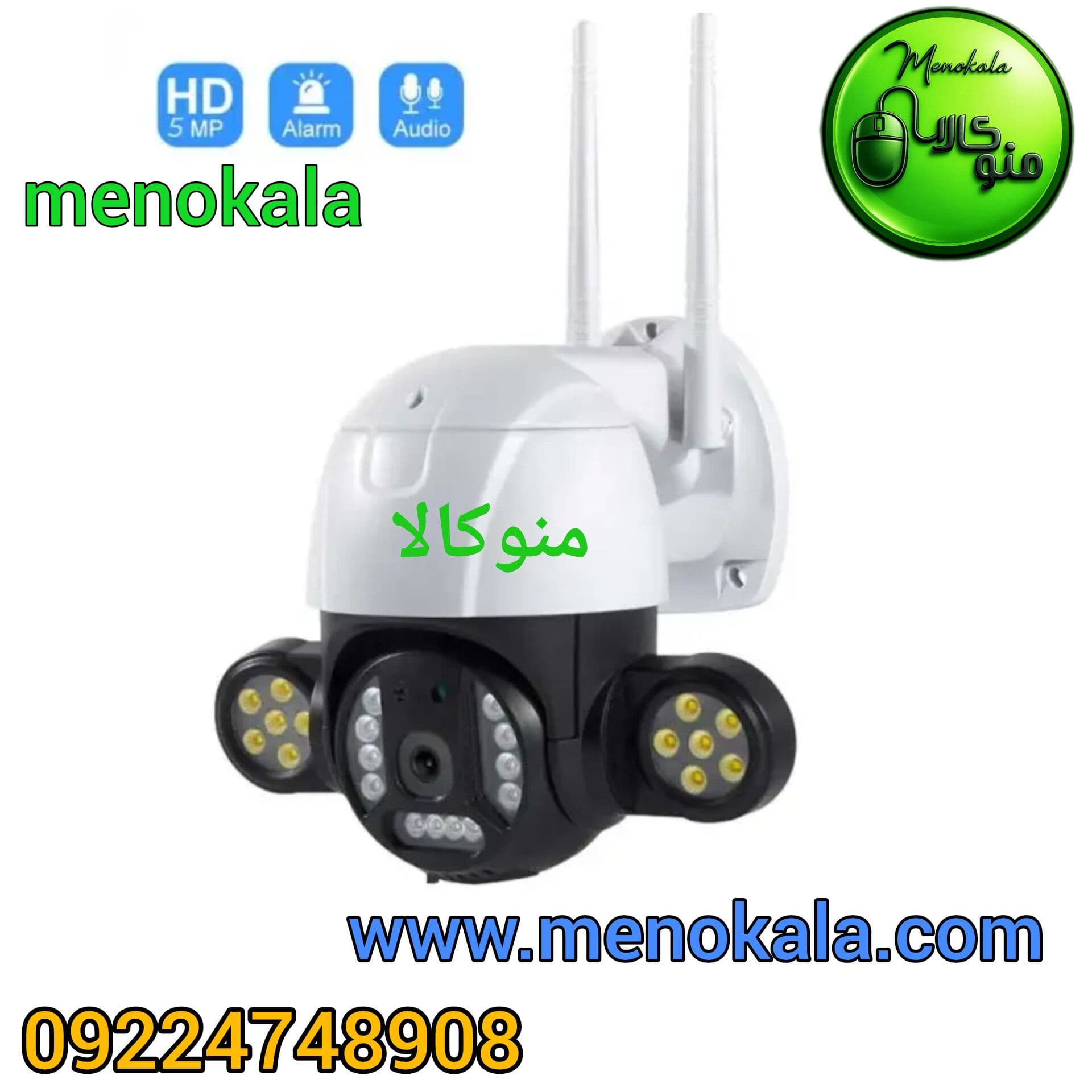 دوربین مداربسته V380 PRO-P30 اصل 5 مگاپیکسل وایرلس با دید در شب رنگی