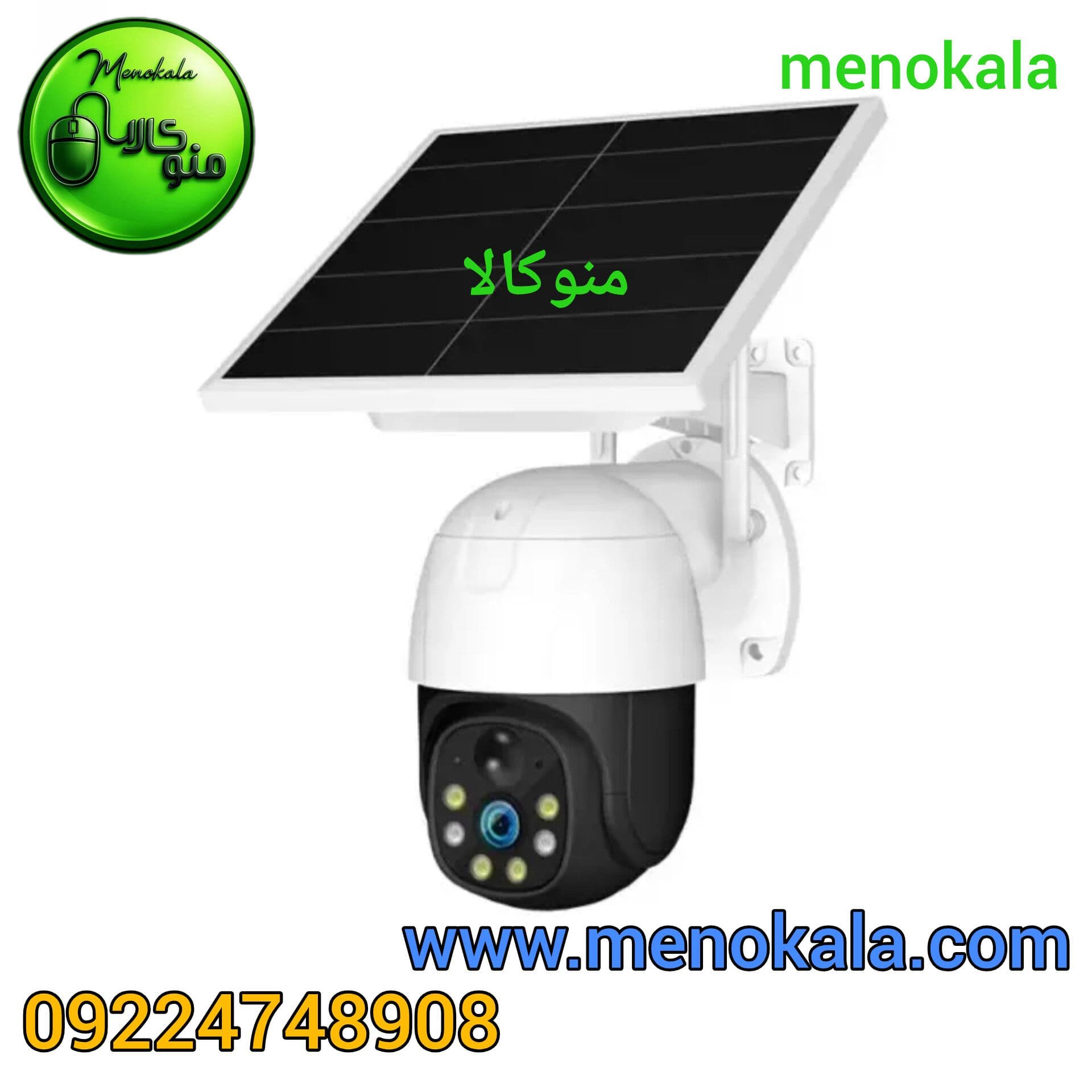 دوربین مداربسته بی‌سیم اورجینال V380 خورشیدی 5MP با 4G و WiFi