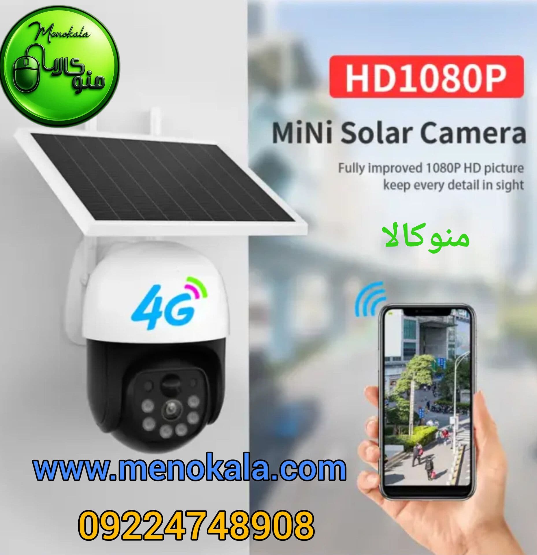 دوربین مینی اسپیدام زومیکس V380 اصل 4G سیم‌کارتی | وارم لایت — تصویر ۹